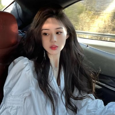 粗毛